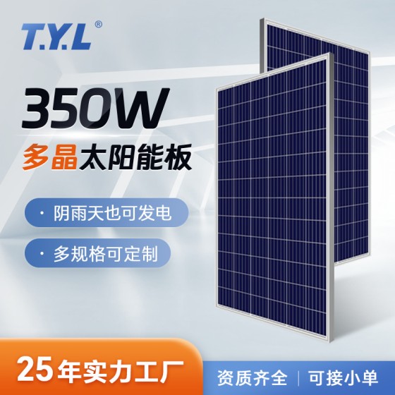 350W polycrystalline silicon solar panel photovoltaic power station components blue photovoltaic power generation board